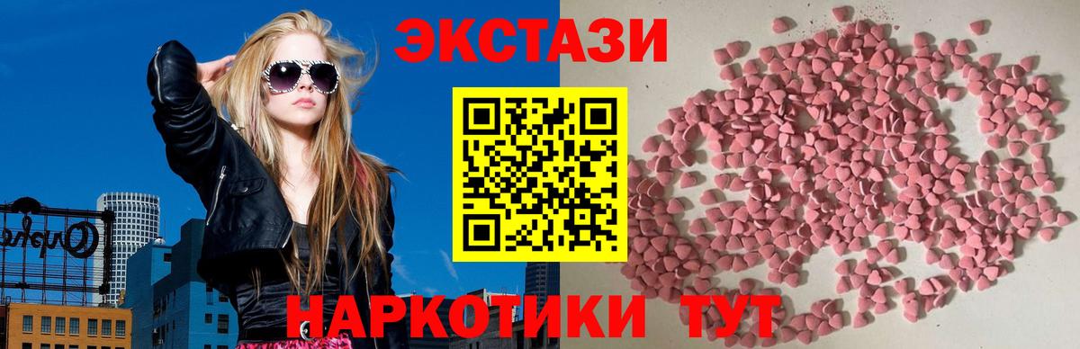 ЭКСТАЗИ  ЭКСТАЗИ бентли  Вход с VPN  Экстази Дубай  Полевской 