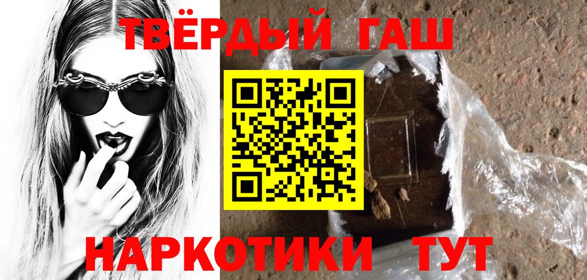 ГАШ Premium Полевской