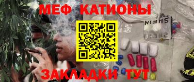 экстази Бузулук
