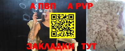 сатива Каменск-Уральский