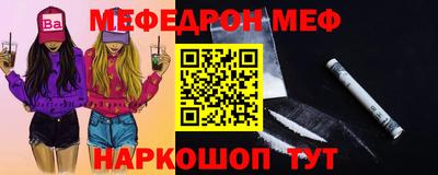кокаин премиум Камень-на-Оби