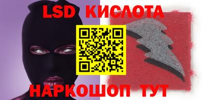 экстази Бузулук