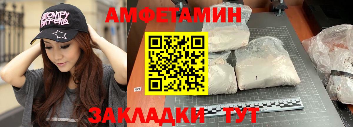 Полевской  МЕТАМФЕТАМИН пудра  МЕТАМФЕТАМИН пудра  Вход с VPN 
