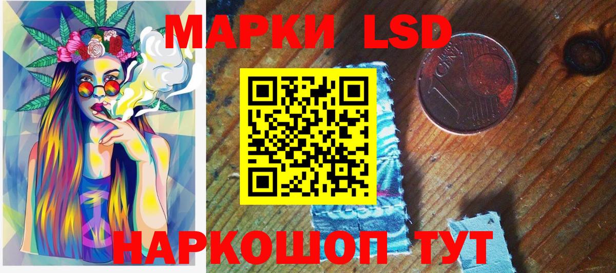 Марки NBOMe 1,5мг  Вход с VPN  Полевской 