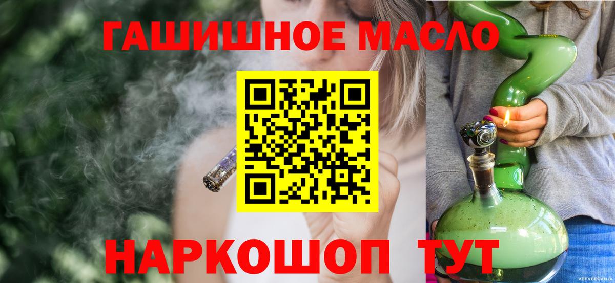 ТГК концентрат Полевской